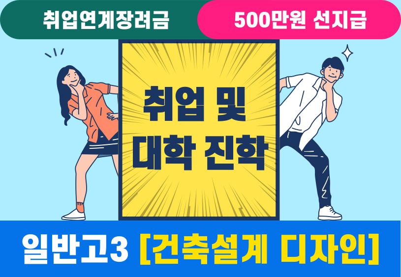 BIM 건축설계 디자인