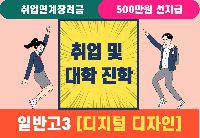 UX/UI 반응형 웹디자인