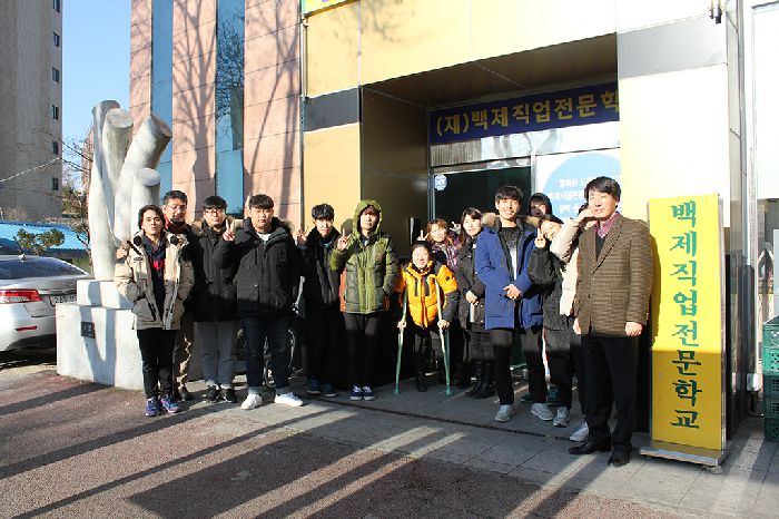 단체사진 촬영