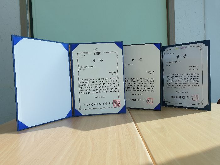 2022 일반고과정 경진대회 대상 수상